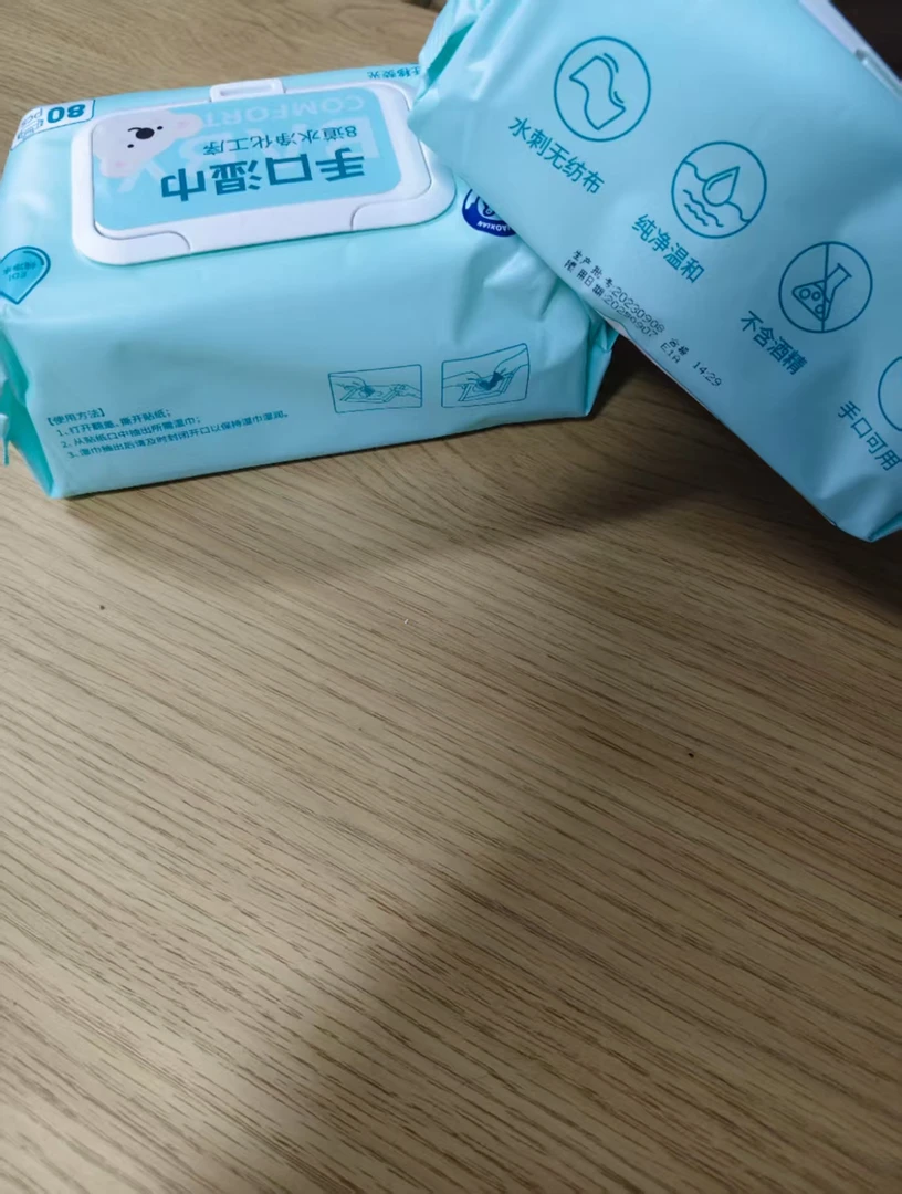 家用手口湿巾（5包装）