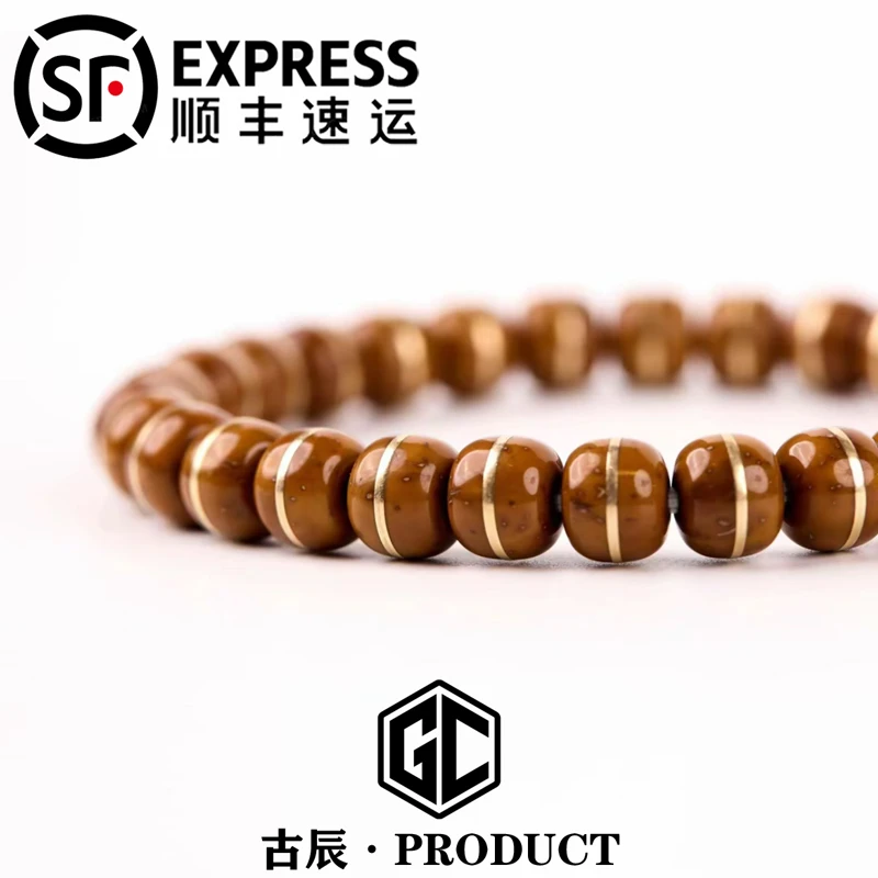 『古辰 · 紫金鼠』原生态实心鼠一线天 铜腰带款手串