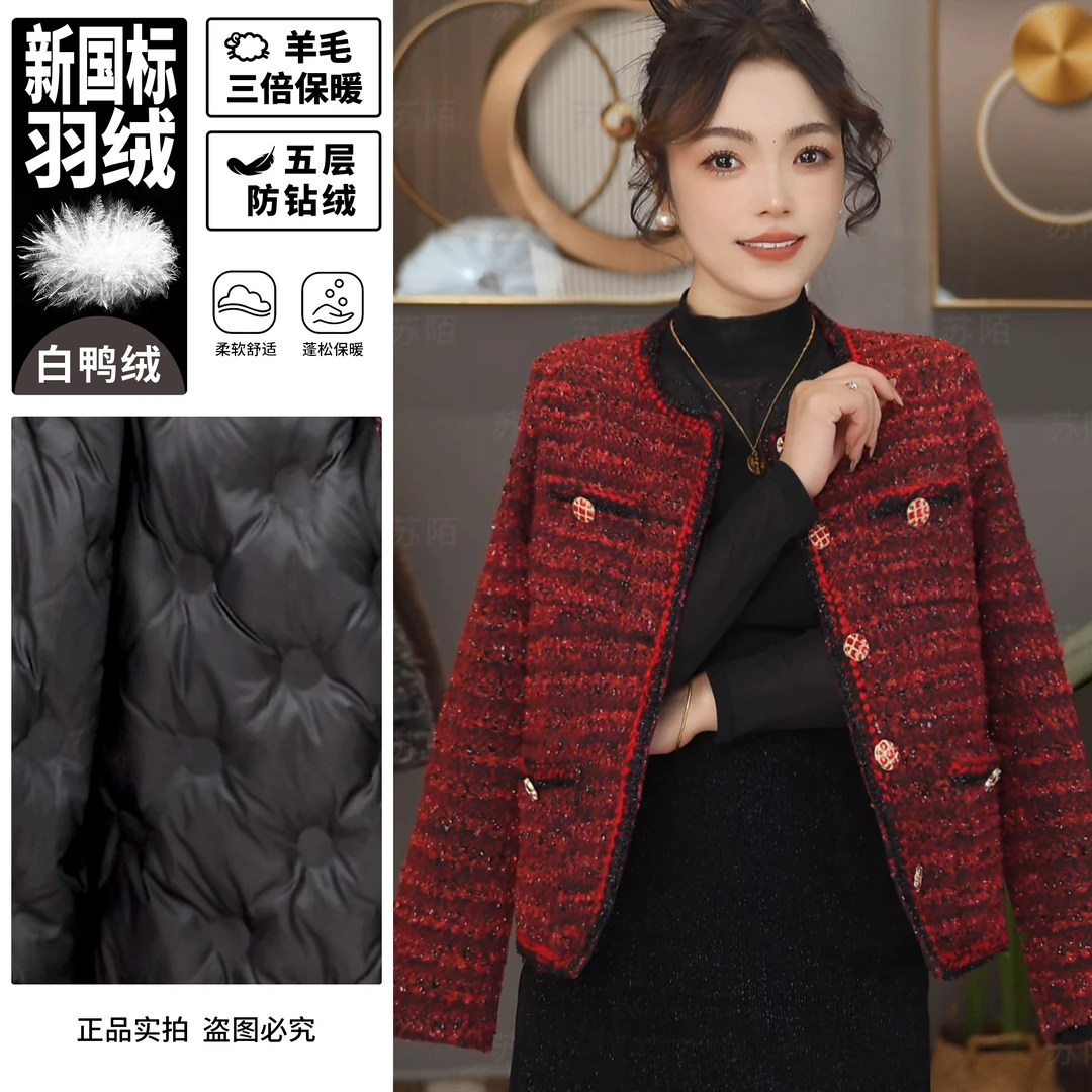 法小香风羽绒外套女白鸭绒冬新款名媛显瘦百搭外套高级感气质