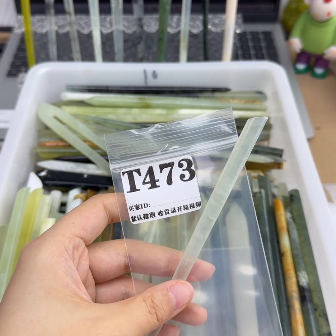 艳***^蛇纹石玉未镶嵌发饰