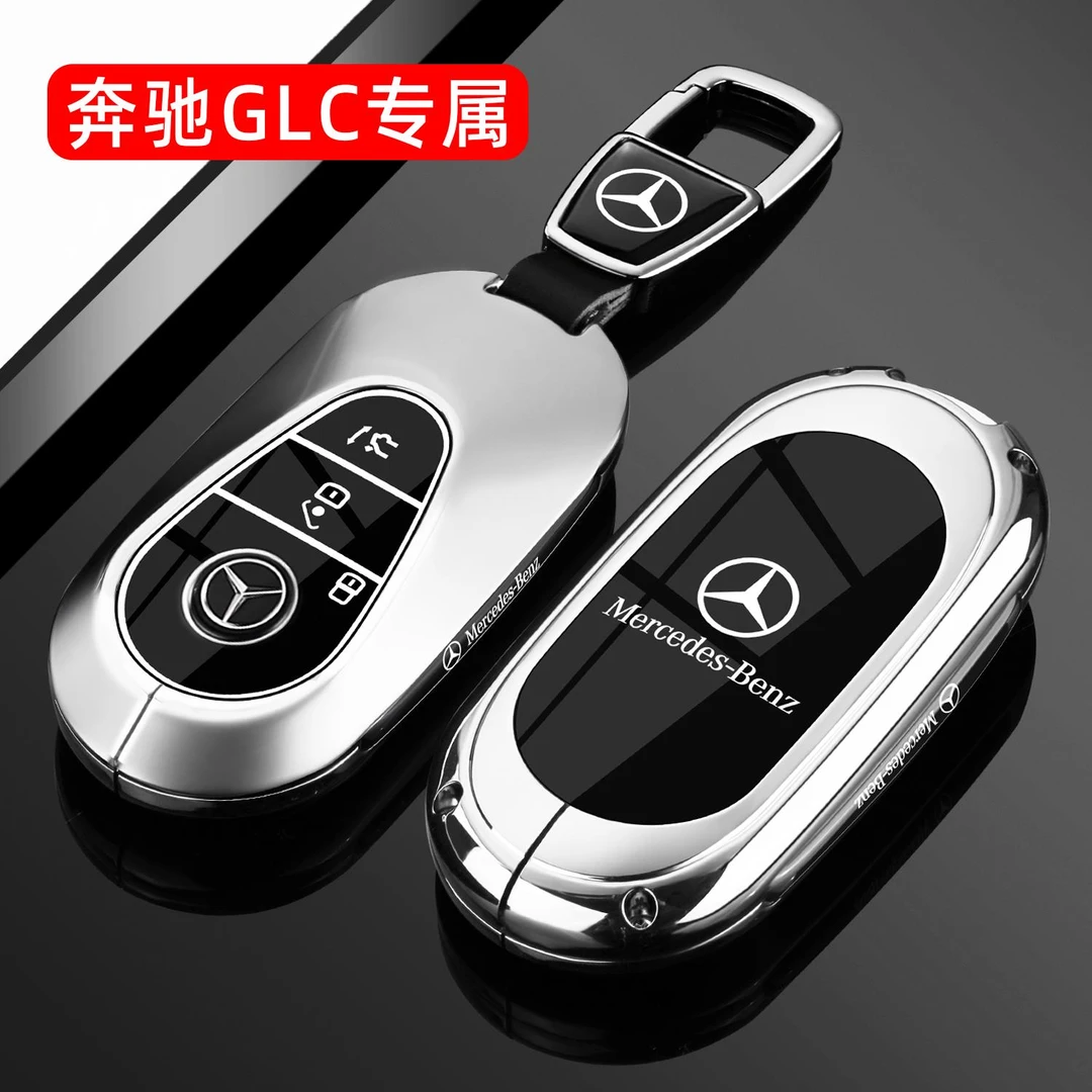 2025款奔驰GLC300L动感钥匙套glc260l豪华型汽车专用包壳扣男士24
