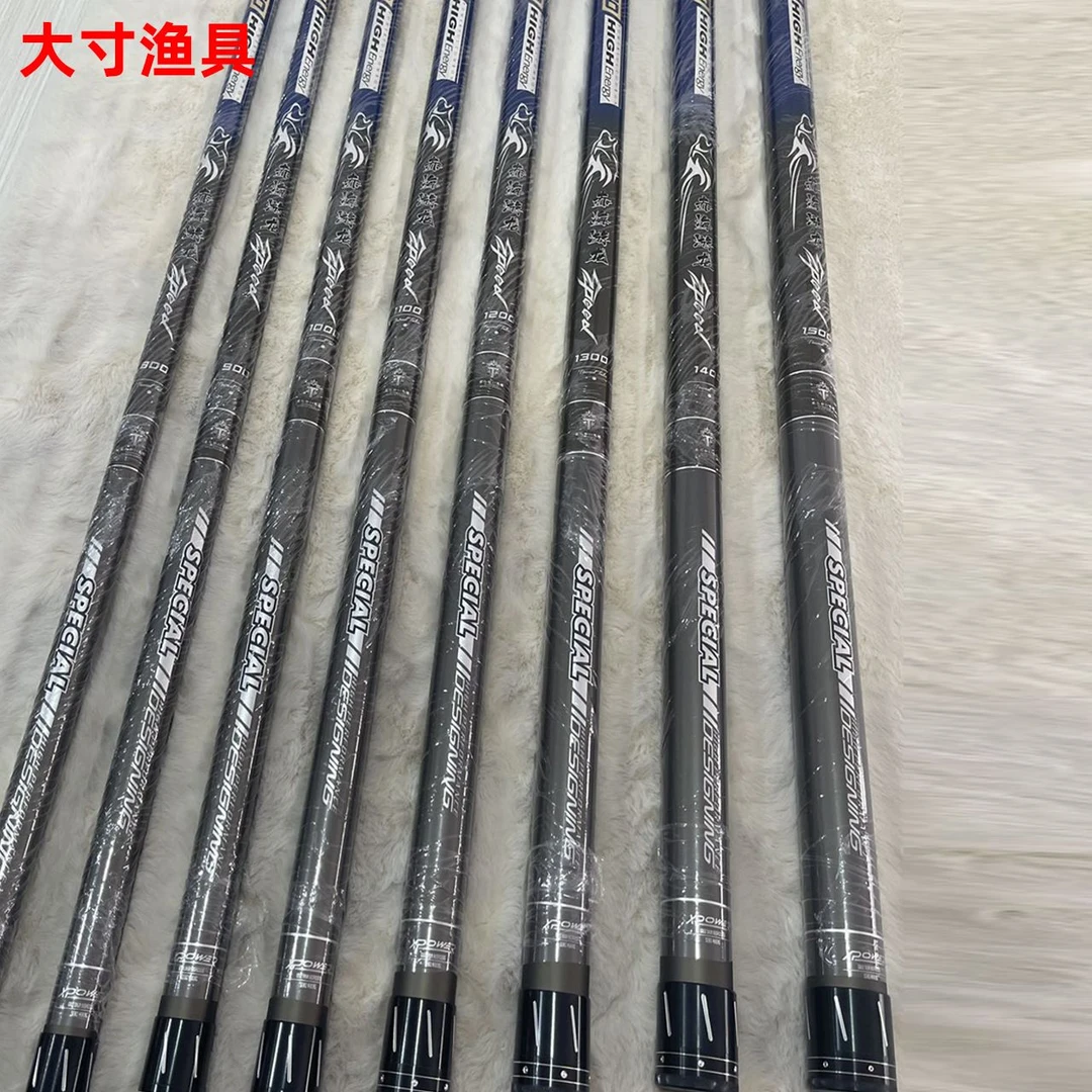 小店品牌断码福利钓鱼杆