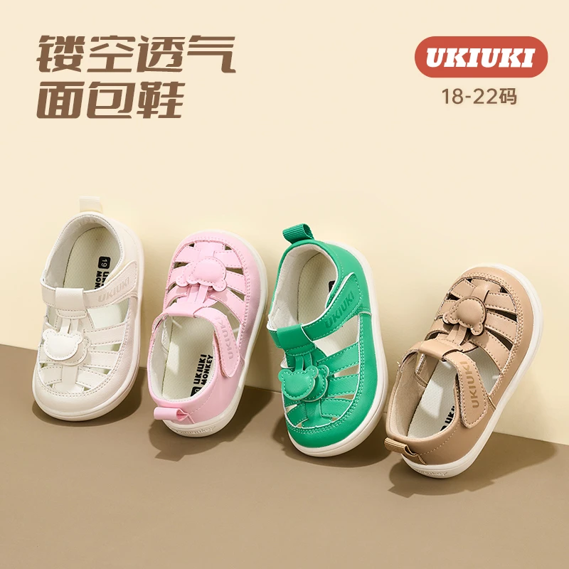 UKIUKI童鞋新款1-2岁面包鞋镂空透气休闲软底学步鞋儿童凉鞋