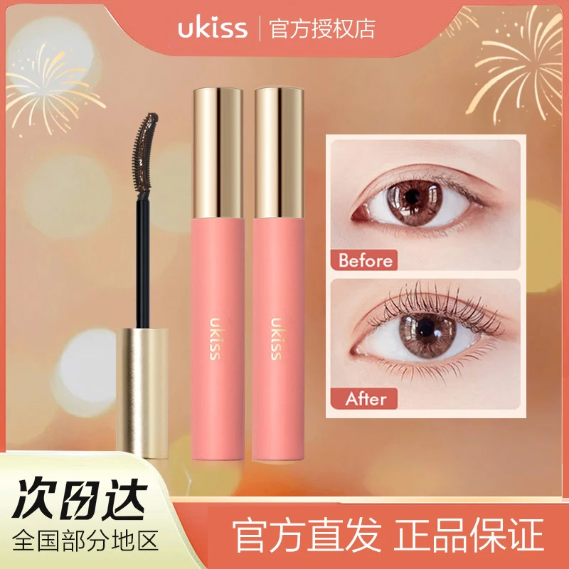 UKISS睫毛打底膏防水纤长太阳花睫毛卷翘不晕染定型新手加长持妆
