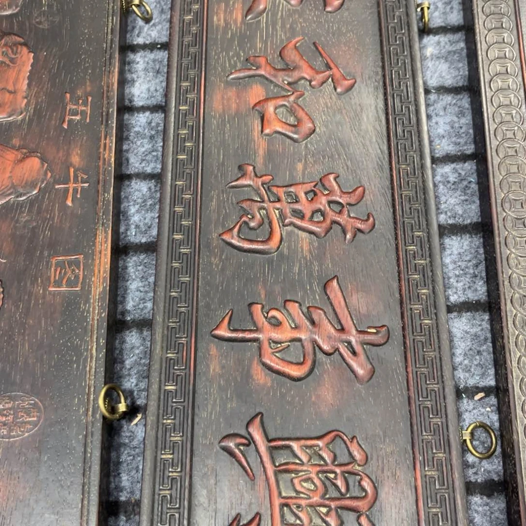 木非洲紫檀木雕牌匾挂匾