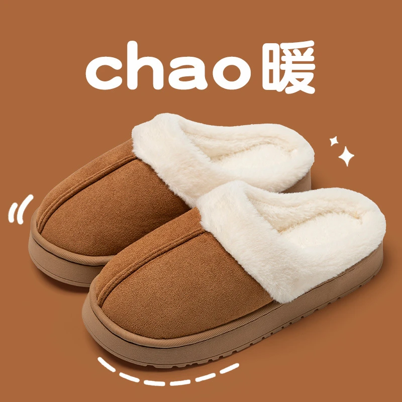 2024新款网红厚底毛毛棉拖鞋女冬季保暖秋冬雪地靴包头棉鞋女防滑