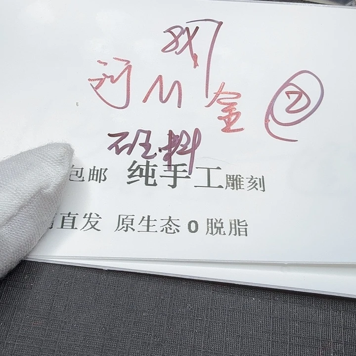 星月菩提吊坠河魔2
