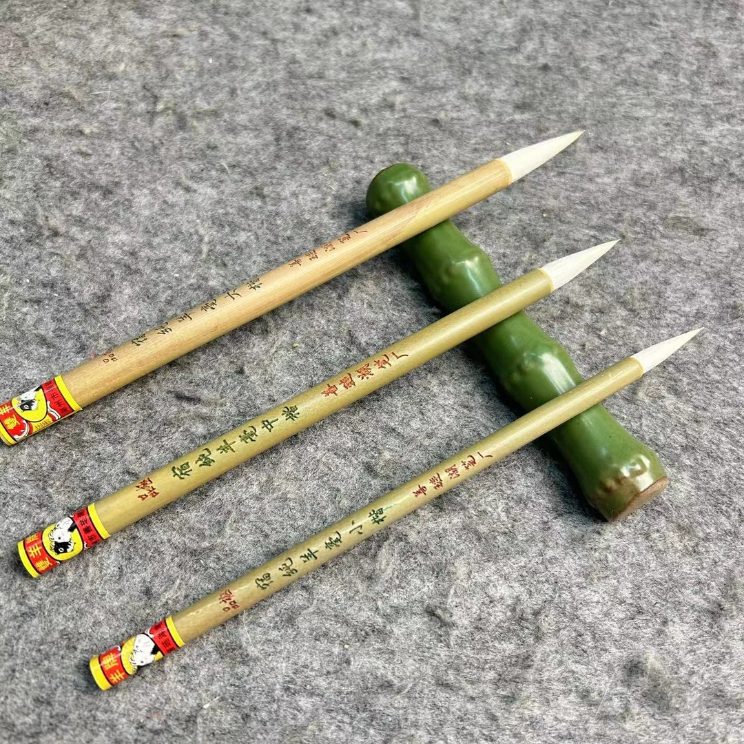 双羊牌[宿纯羊毫毛笔]大中小  三支