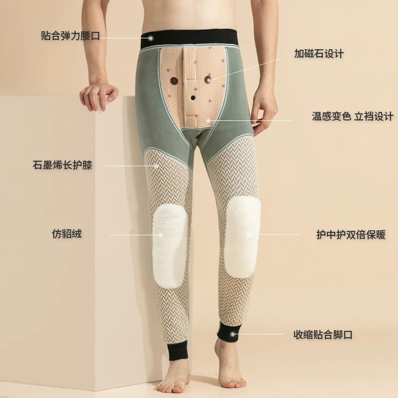男士高腰舒适加绒加厚柔软内穿一体防寒冬季男款亲肤秋冬保暖裤