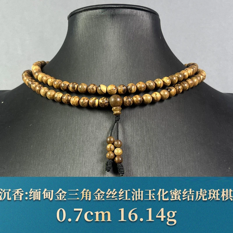79436 缅甸金三角金丝红油玉化蜜结虎斑棋 沉香
