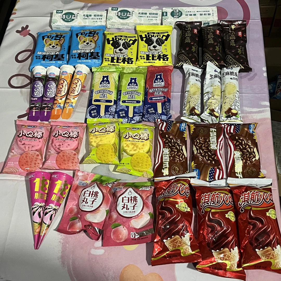 【顺丰包邮】融化包赔 少发漏发包赔 到手35支！j001