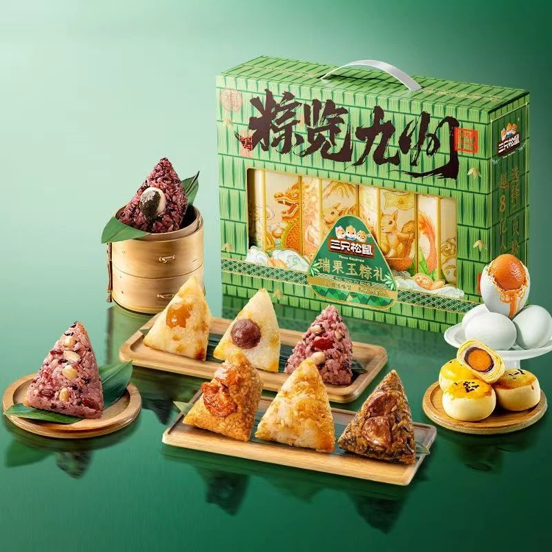 三只松鼠-粽览九州瑞果玉粽礼嘉兴特产咸甜粽子端午送礼粽子礼盒