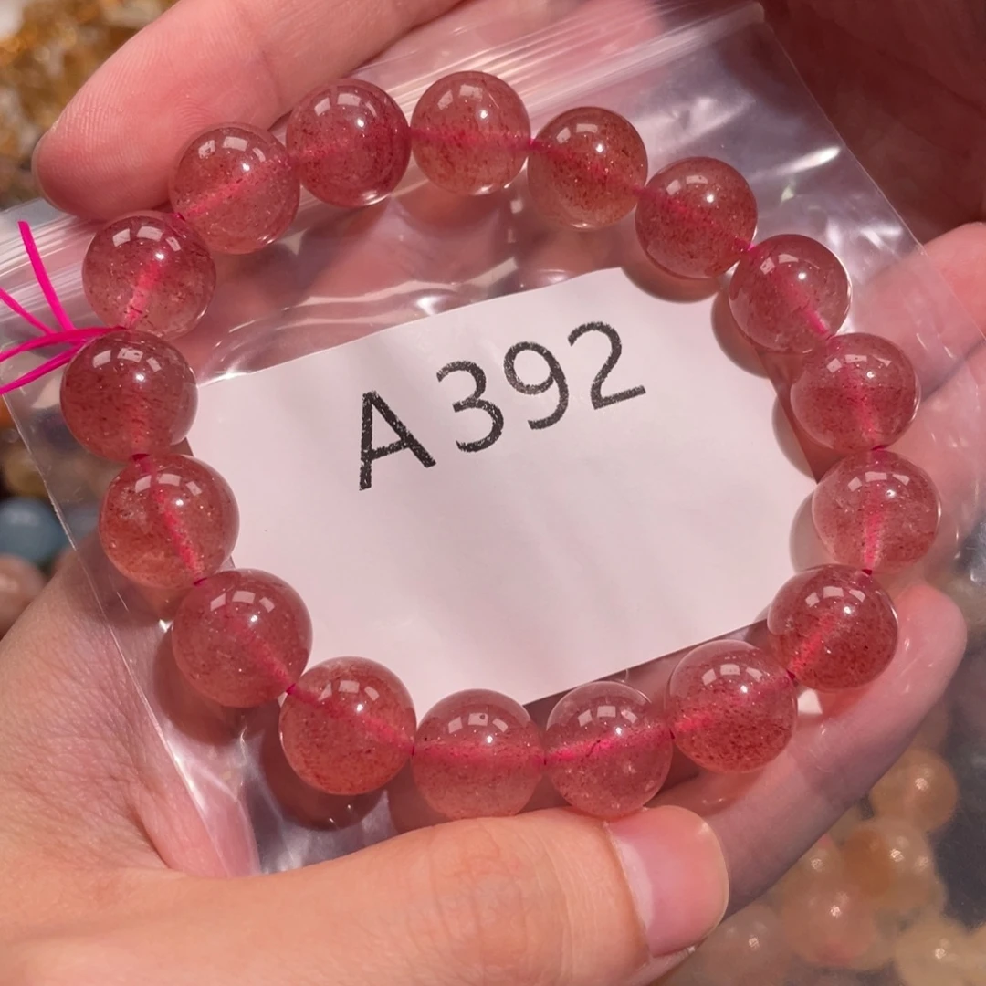 未镶嵌手链水晶6888866666
