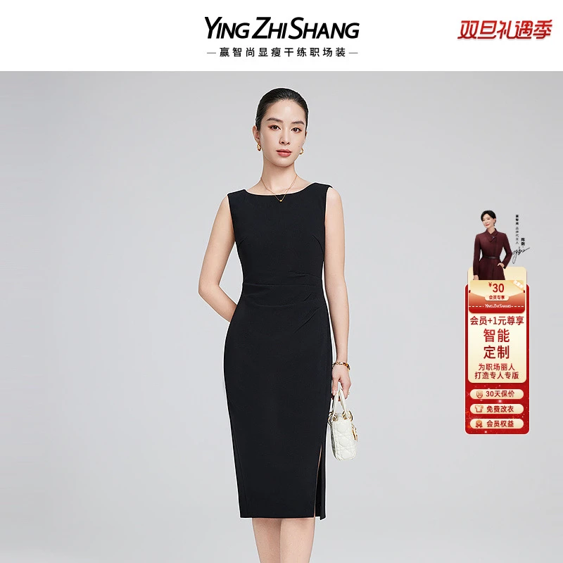 赢智尚2025春季新款黑色高级时尚显瘦无袖中长连衣裙礼服ZF03136