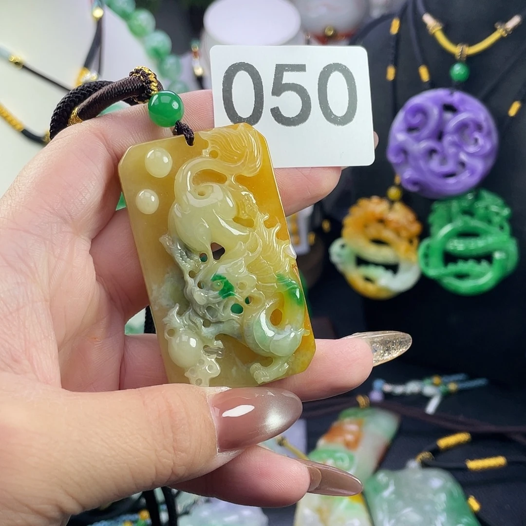 翡翠未镶嵌吊坠(赠链)