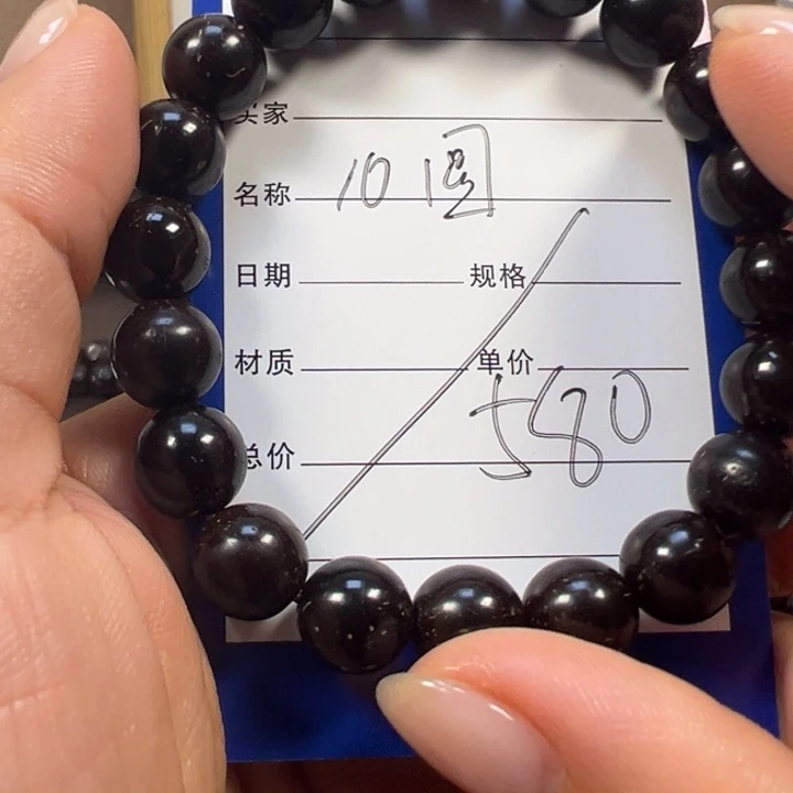 将***令椰蒂手串10圆一物一图椰蒂