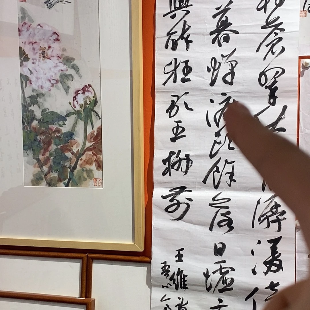书法杨老师作品欣赏