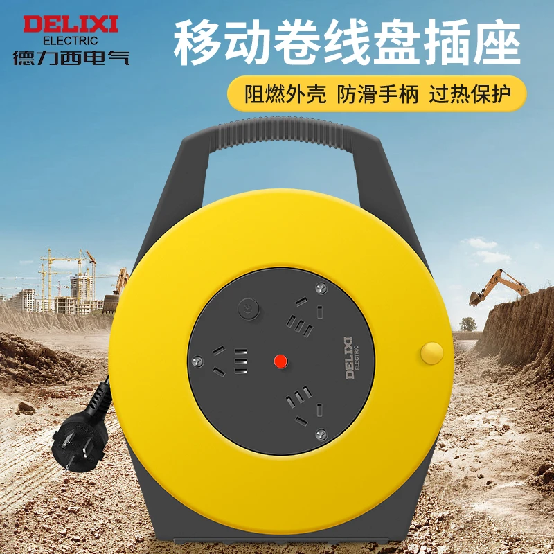 德力西卷线盘插座电缆工程工地延长线卷线滚子拖线插线板拖线板商品图
