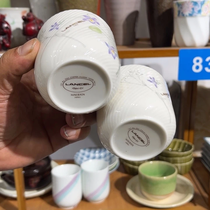 茶盏满25包邮默认微瑕凑凑单157
