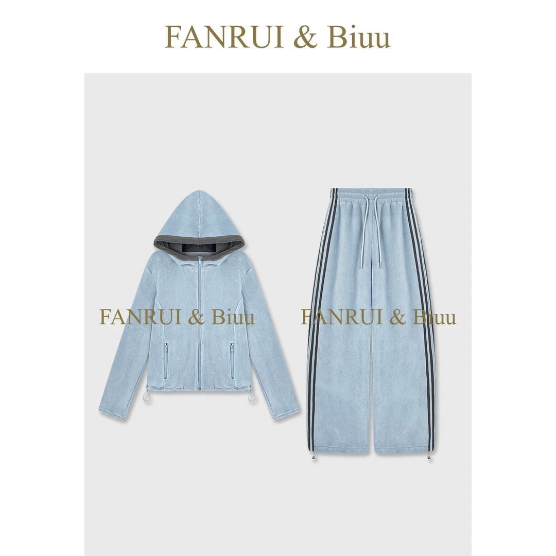 FANRUI/泛芮 「浅调悠行」两件套时尚洋气磨毛绒感卫衣套装女B19797