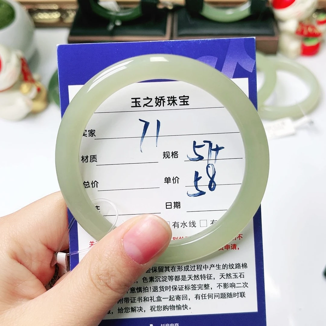 未镶嵌手镯和田玉