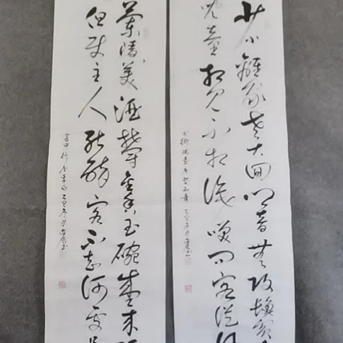 晶***鑫书法书书屋书法作