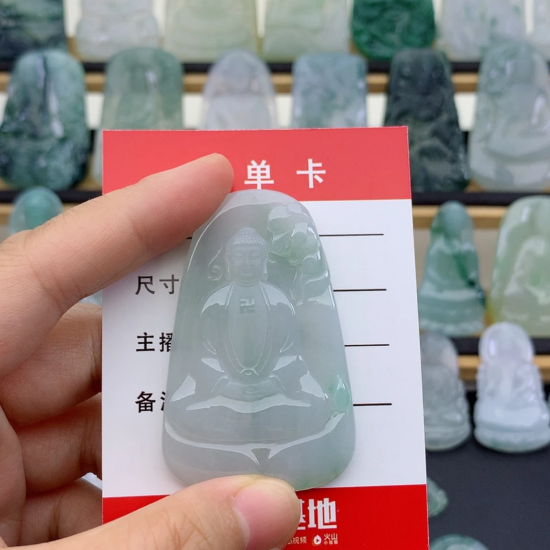 翡翠未镶嵌颈饰大日如来