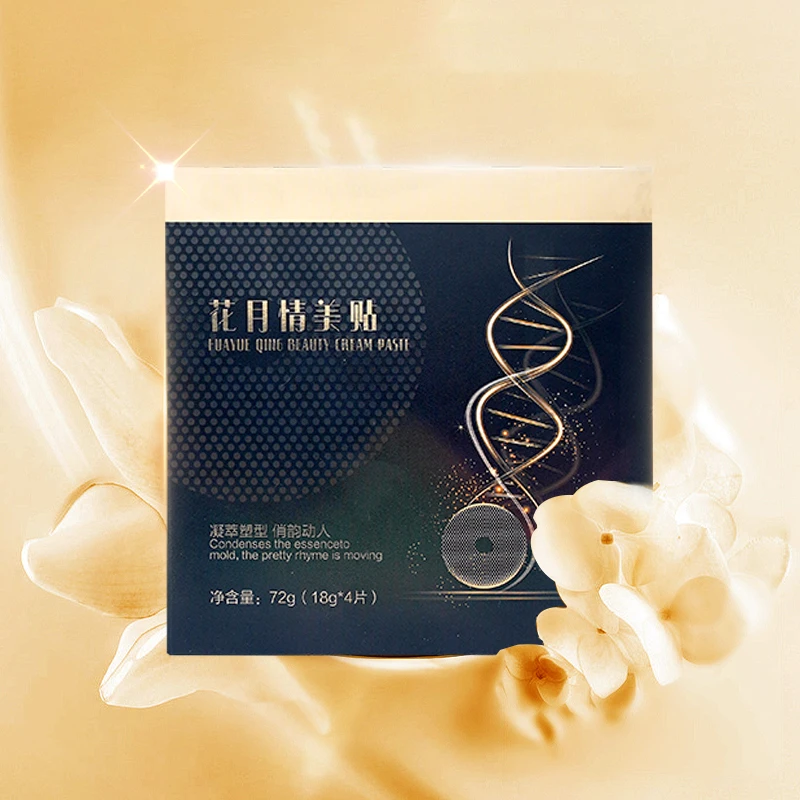 【爱美之心】女人福音黑金贴