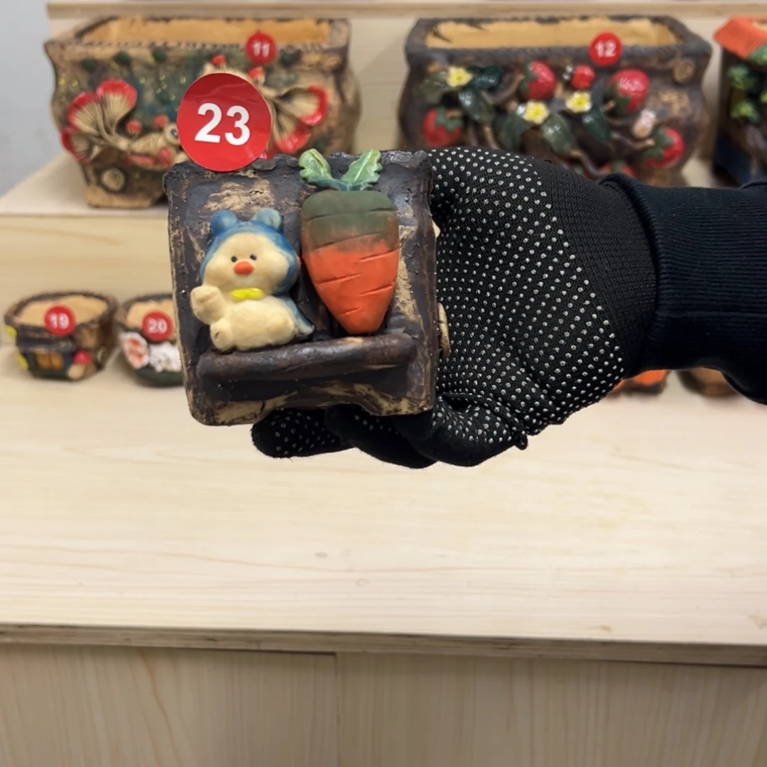 23号内口7外高8.......