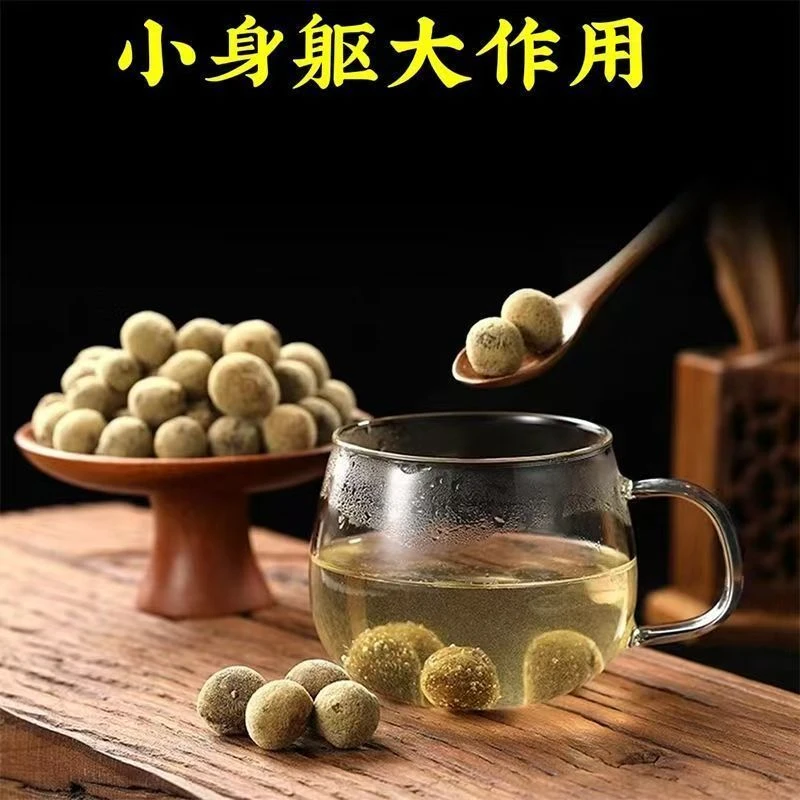 金毛胎果【化橘红】原枝 化州橘红果 250g 拍一发三 到手1.5斤