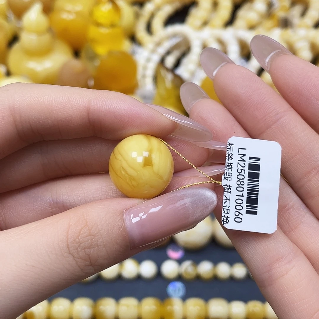 蜜蜡未镶嵌裸石圆珠17.3mm
