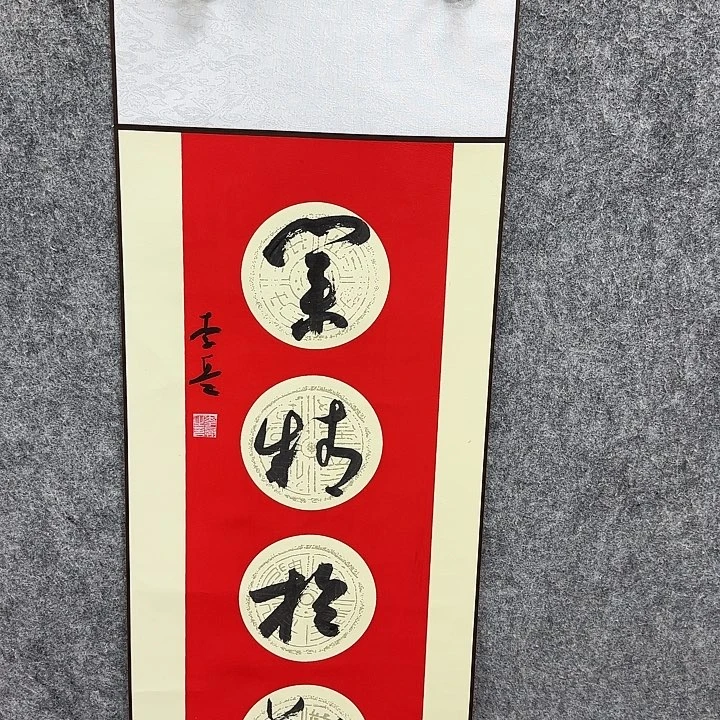 书法书法书法书法