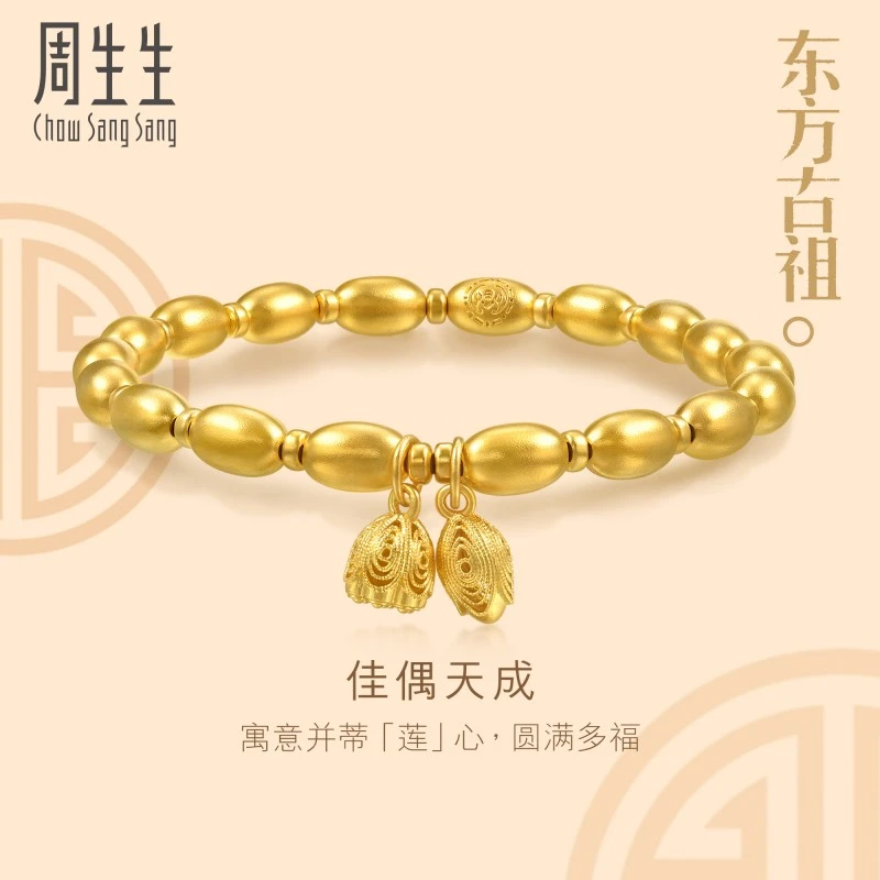 周生生黄金足金文化祝福东方古祖佳偶天成手链94522B计价