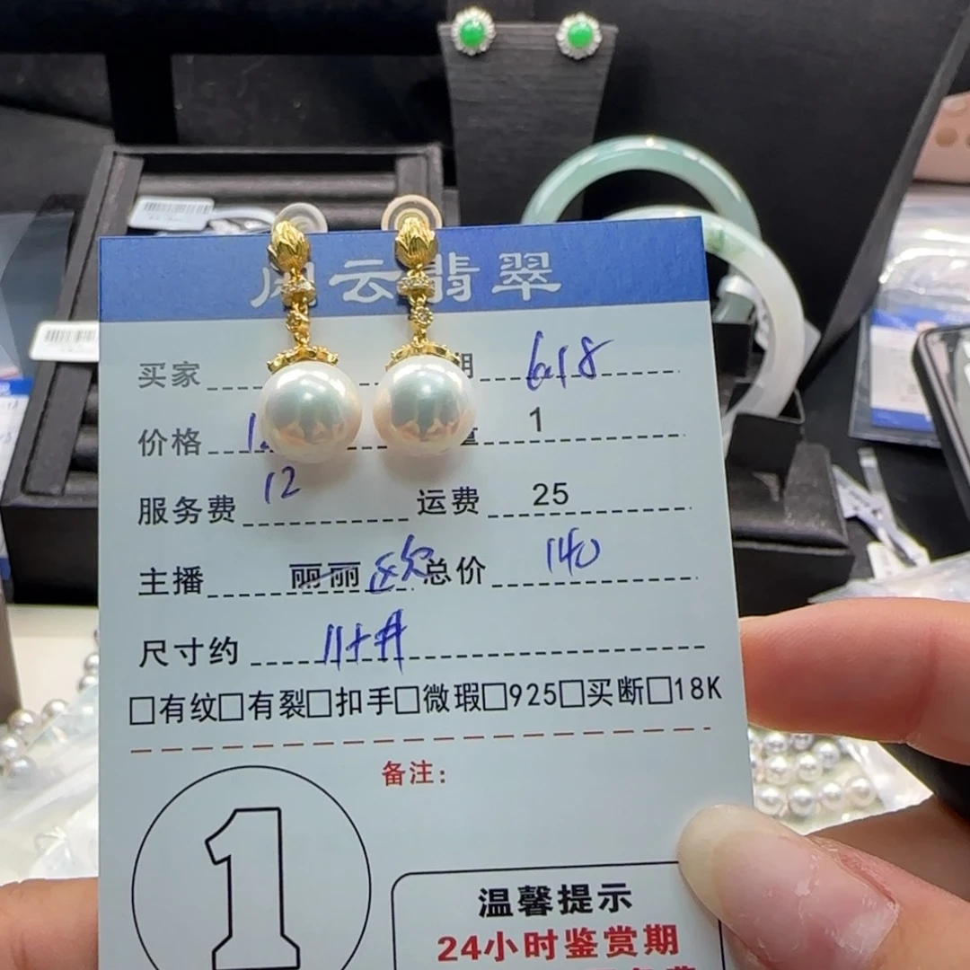 银S925镶嵌淡水珍珠耳饰