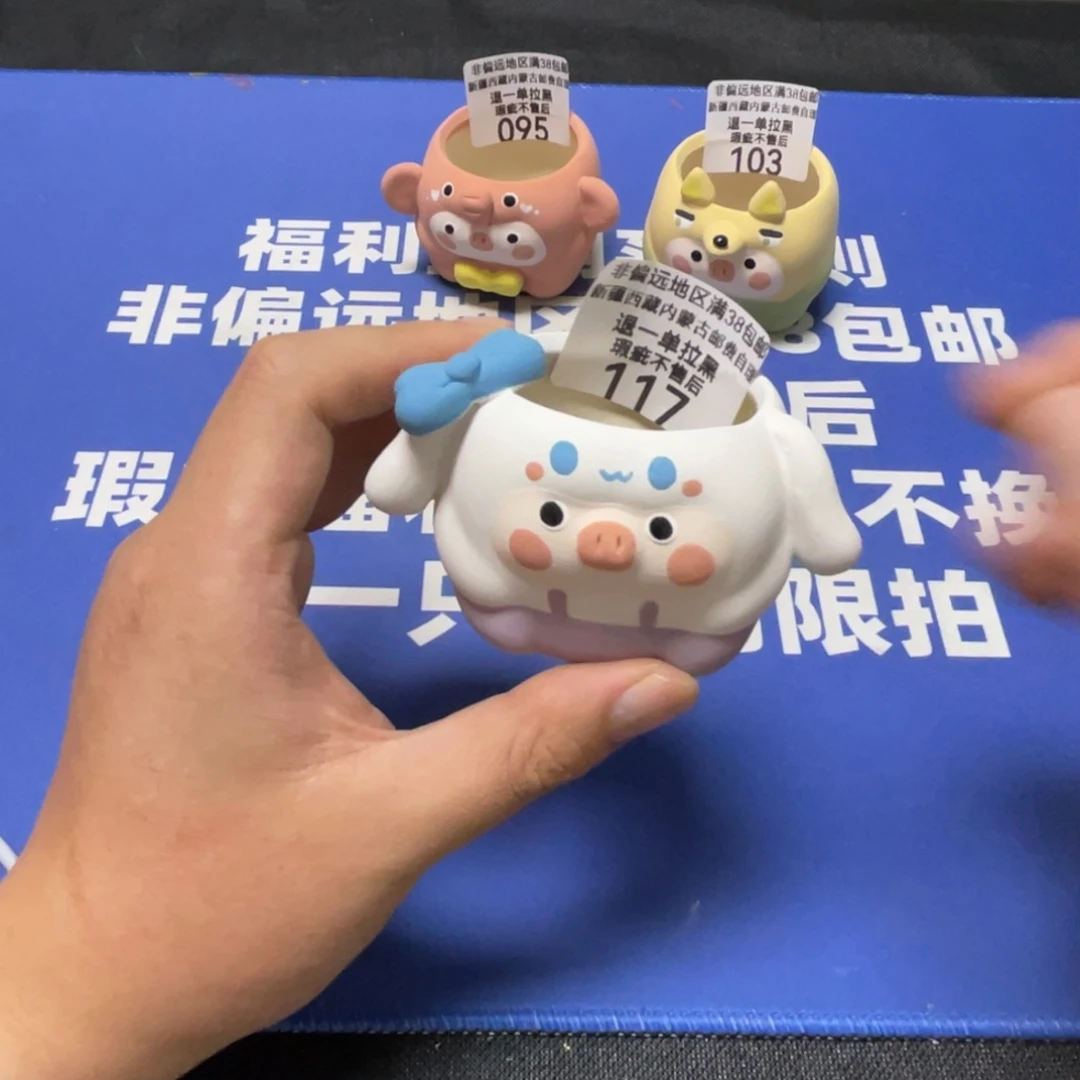 特价微瑕疵不退不换117