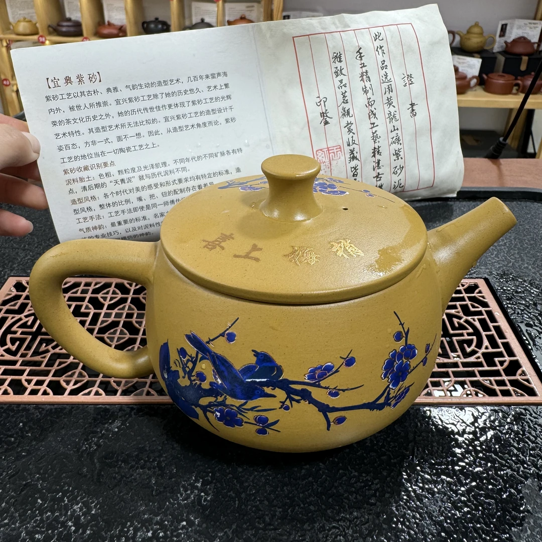 紫砂壶黄段喜上眉梢汉瓦壶（不带礼盒）