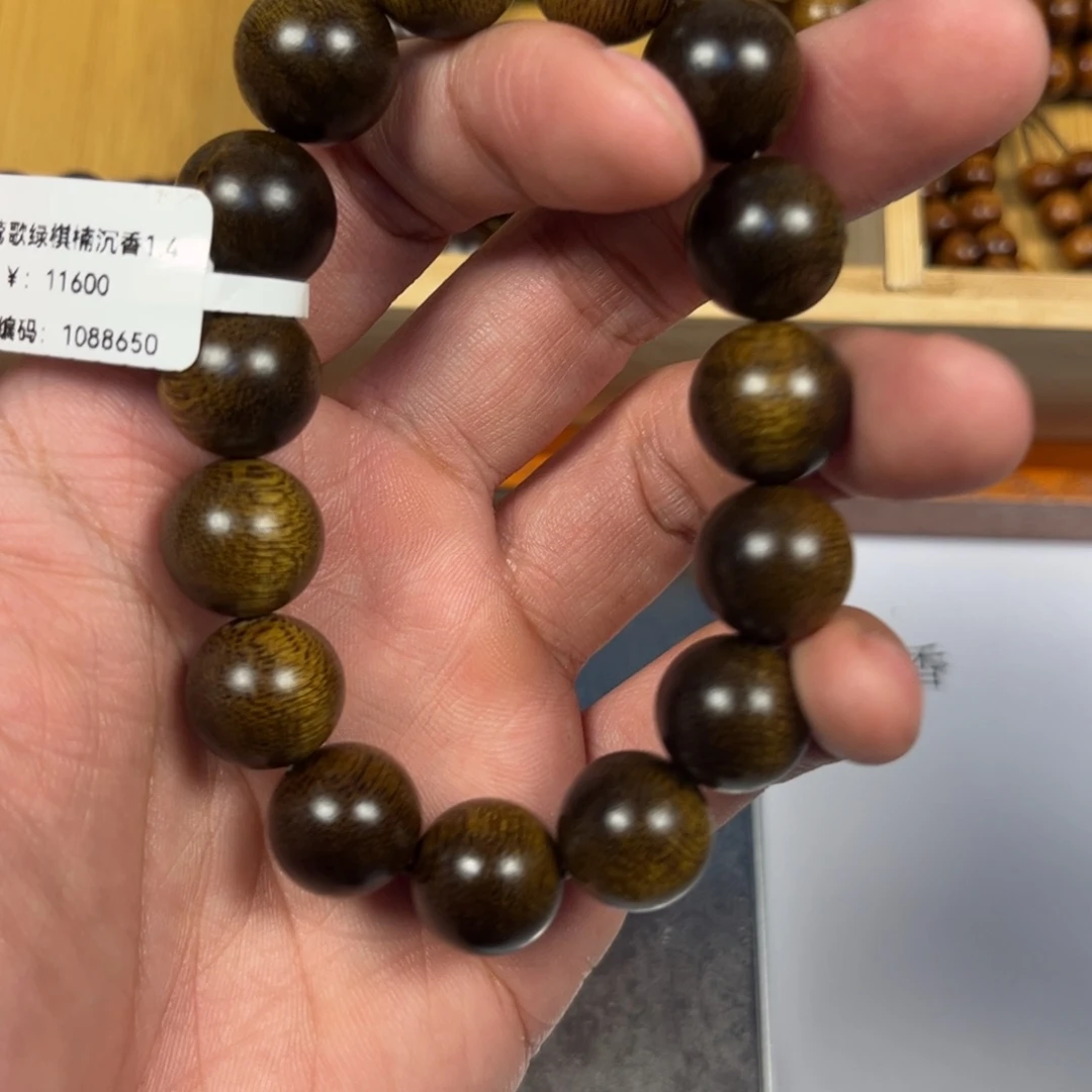 沉香手串绿棋楠1.4