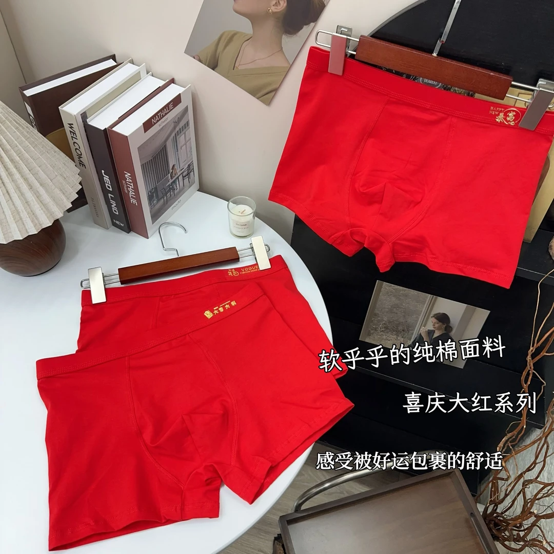 【100-180】男士新品95棉本命年红秋冬柔软亲肤幸运红色平角裤882