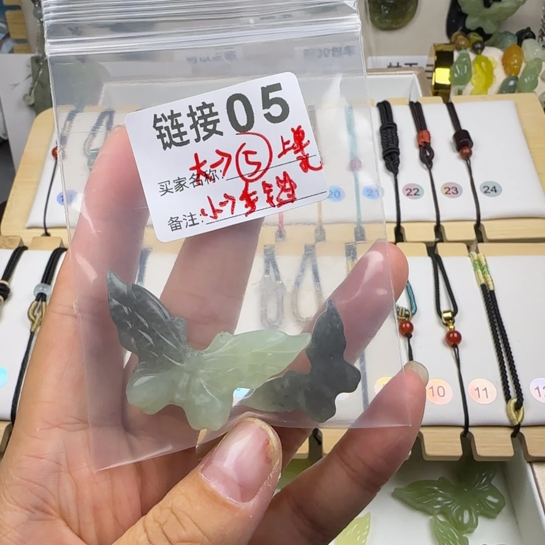 蛇纹石玉岫玉未镶嵌小*