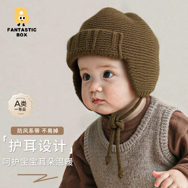 番桃盒子秋冬儿童雷锋帽保暖针织系带护耳帽宝宝毛线帽防风加厚帽