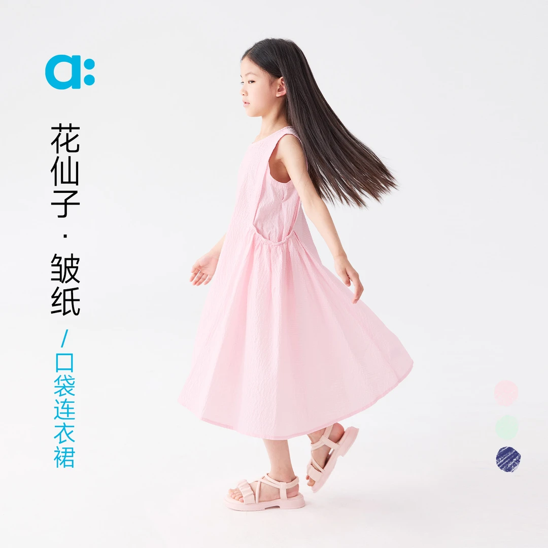 allblu幼岚【花仙子·皱纸口袋连衣裙】儿童25春夏新款女童【83】