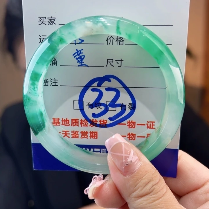 石英质玉手镯未镶嵌54圈