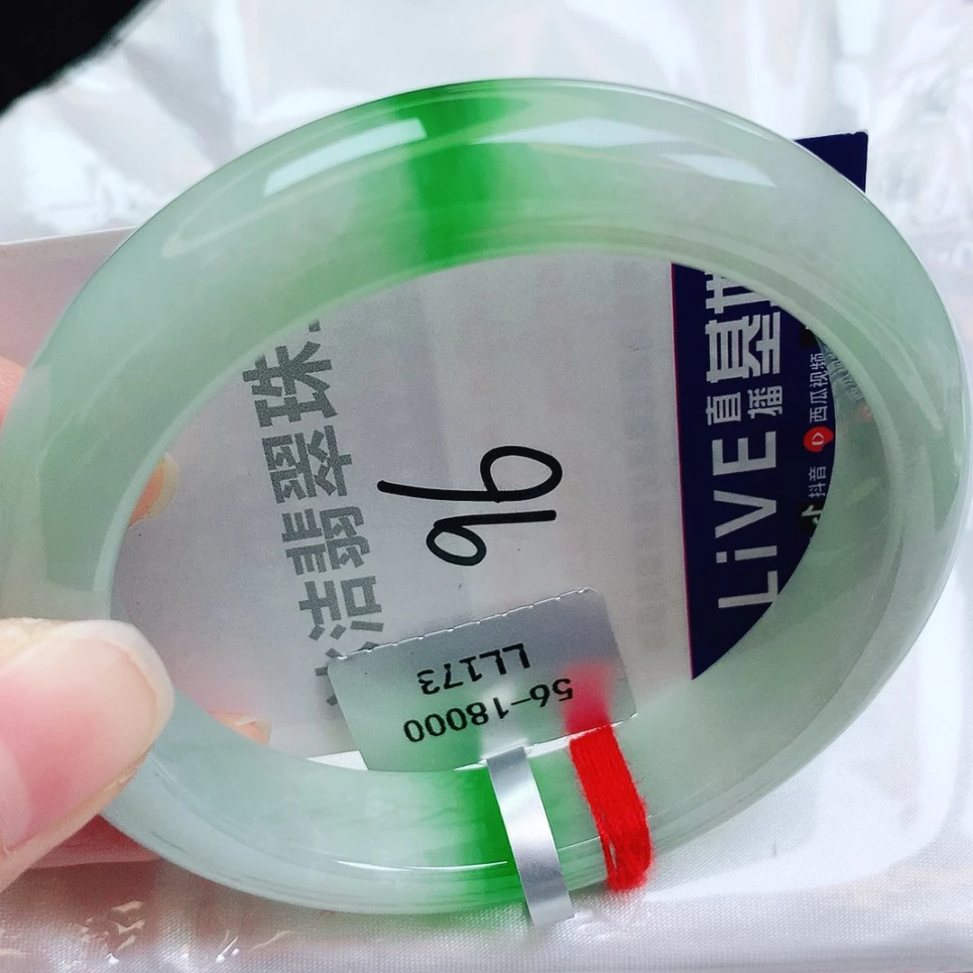 未镶嵌手镯翡翠缅甸天然A货翡翠手镯