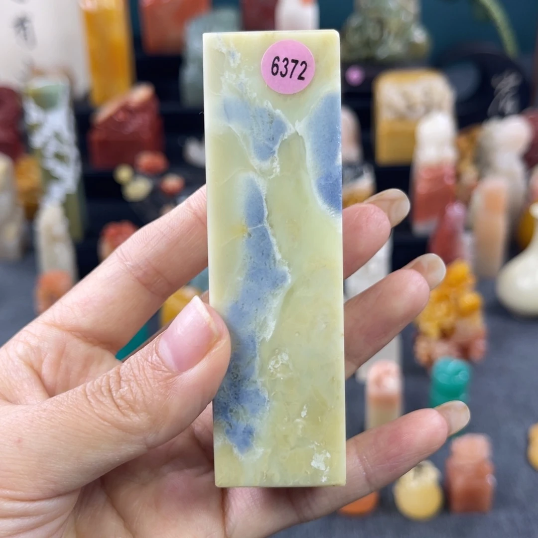 昌化石印石6372包邮包刻