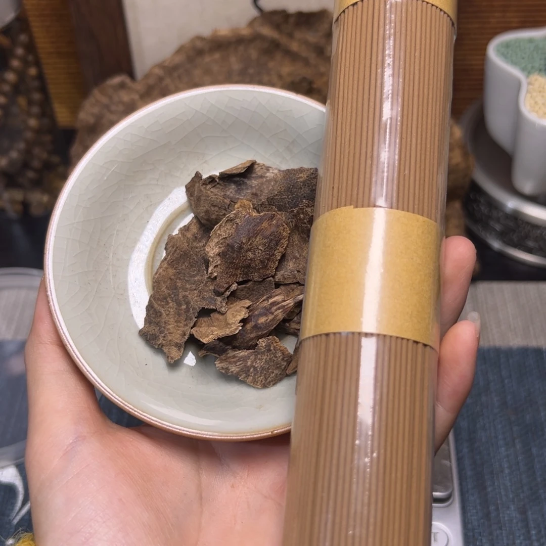 海南七仙岭淳化小斗笠香33克