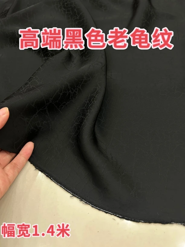 古法龟裂纹真丝香云纱高端夏季凉爽服装面料