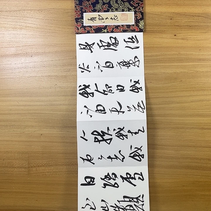 书法中书协老师王涛