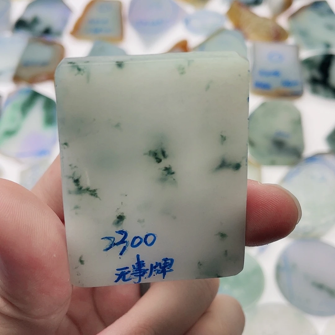 未镶嵌定制翡翠包工