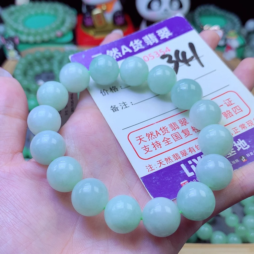 翡翠未镶嵌毛衣链13+