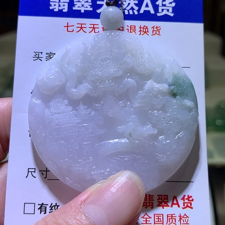 吊坠(不含链)未镶嵌翡翠